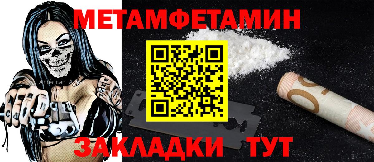 Москва  Amphetamine VHQ  АМФЕТАМИН  Вход с VPN 