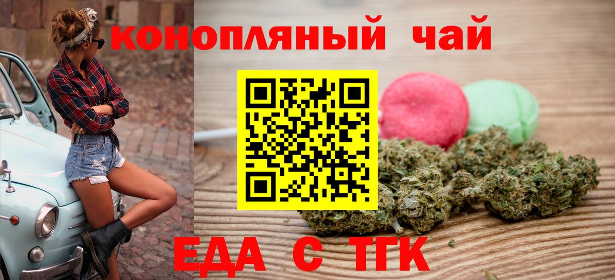 ЭКСТАЗИ  ГАШ  Марихуана  КОКАИН  Москва  NBOMe  Как найти закладки?  Меф кристаллы  Вход с VPN 