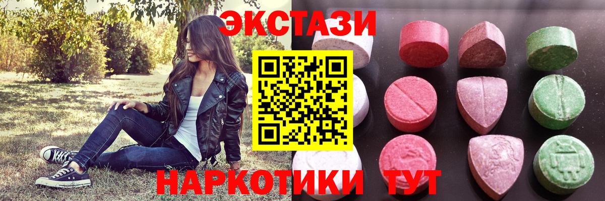 Экстази DUBAI  Вход с VPN  Москва  ЭКСТАЗИ DUBAI 