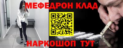 COCAINE Будённовск