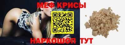 COCAINE Будённовск