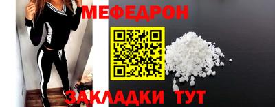 COCAINE Будённовск