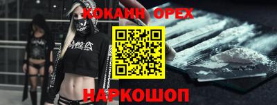гашик Бугуруслан