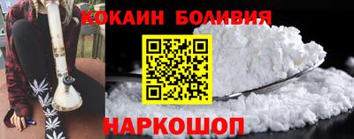 COCAINE Будённовск