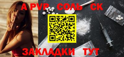 гашик Бугуруслан