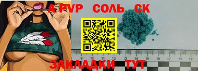 COCAINE Будённовск