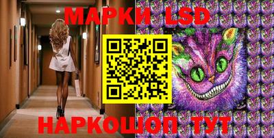 бошки Бузулук