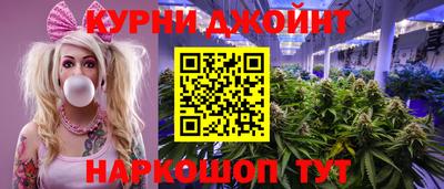 бошки Бузулук