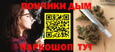 бошки Бузулук