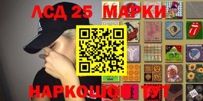 бошки Бузулук