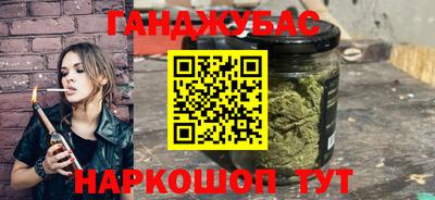 гашик Бугуруслан
