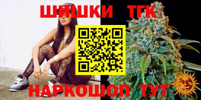 бошки Бузулук