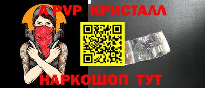 бошки Бузулук