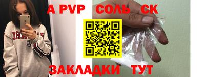 гашик Бугуруслан