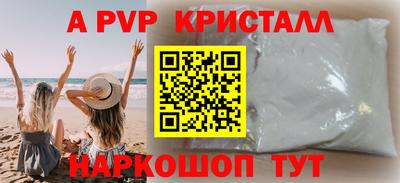 бошки Бузулук