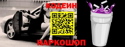 COCAINE Будённовск