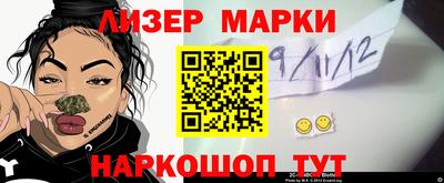 бошки Бузулук