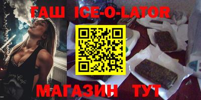 COCAINE Будённовск