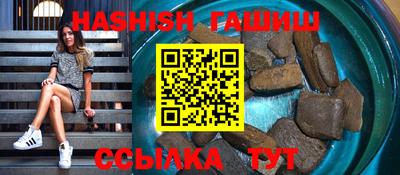 бошки Бузулук