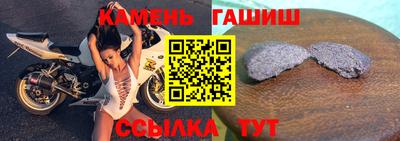 гашик Бугуруслан