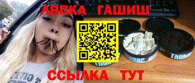 бошки Бузулук