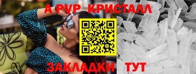 COCAINE Будённовск
