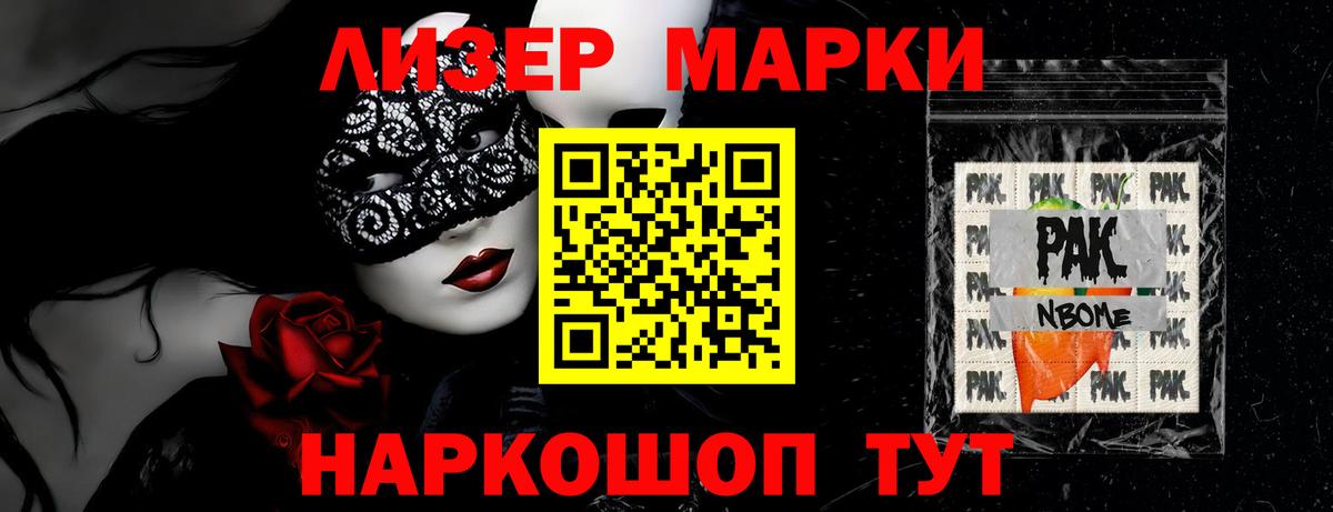 LSD-25 экстази кислота  Вход с VPN  Москва  LSD-25 экстази ecstasy 
