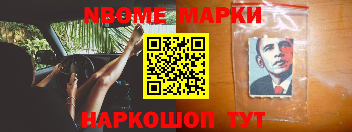 LSD-25 экстази ecstasy Москва