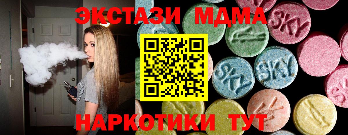 МДМА VHQ Москва