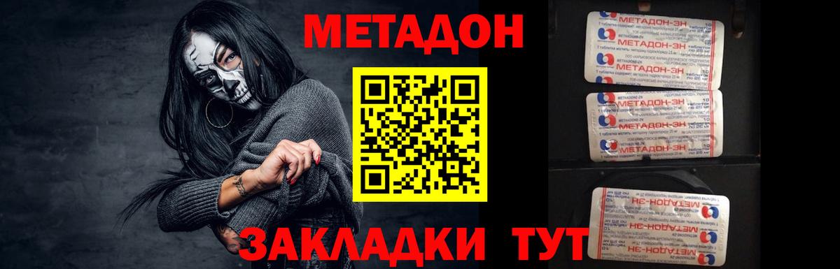 МЕГА   Вход с VPN  Москва  Метадон VHQ 