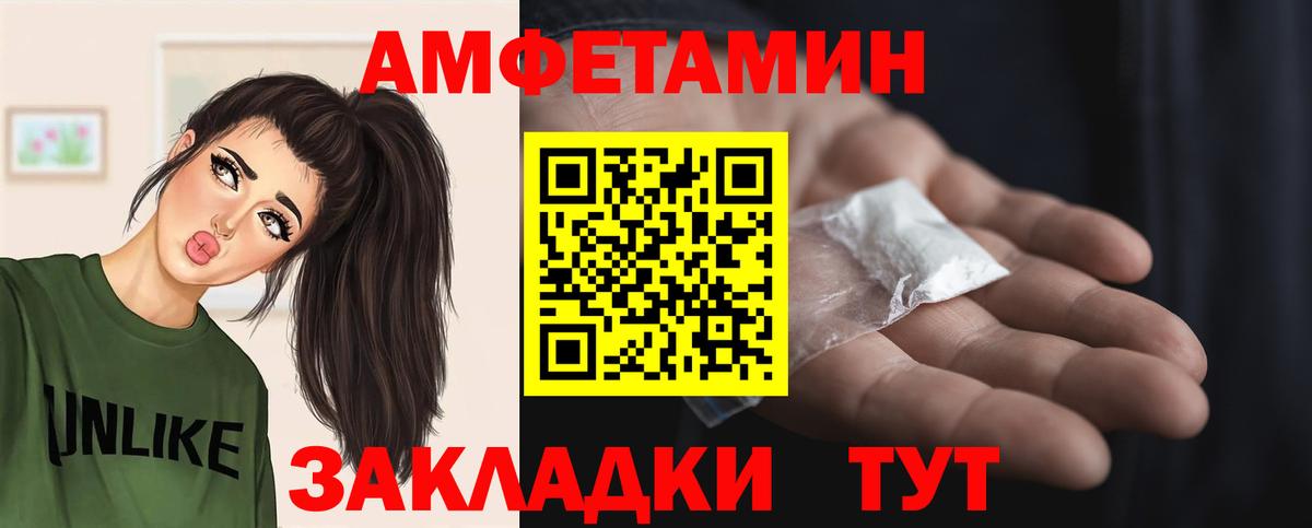 Первитин пудра Москва