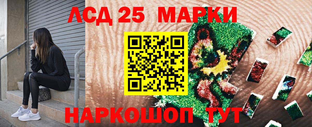 Марки N-bome 1,5мг  Вход с VPN  Москва 