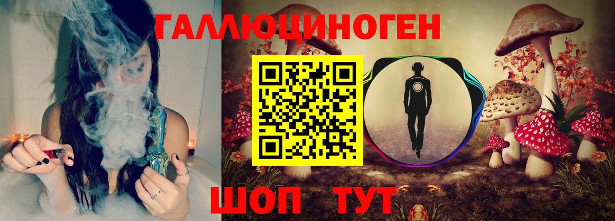 Галлюциногенные грибы Psilocybine cubensis  Вход с VPN  Галлюциногенные грибы GOLDEN TEACHER  Москва 