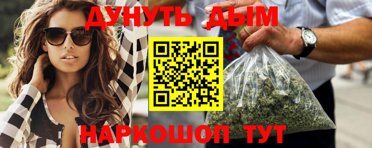 Марихуана тримм  Конопля ГИДРОПОН  Москва  Бошки марихуана семена  Вход с VPN 